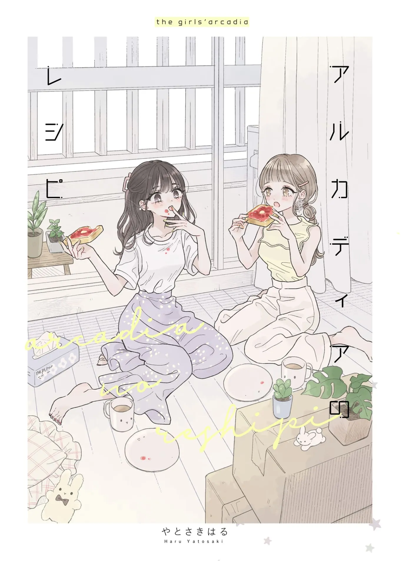 2_result