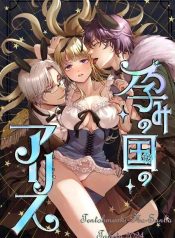 [21+] Alice Ở Vùng Đất Dục Sinh