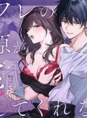 [21+] Bạn Tình Ichihara Không Buông Tha Tôi