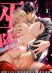 [21+] Con Đường Sa Ngã Của Vu Nữ ~Khế Ước Với Yêu Ma Trăng Hoa~